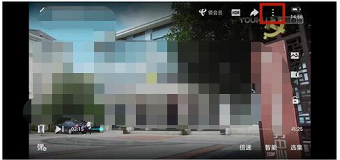 优酷如何设置色弱模式