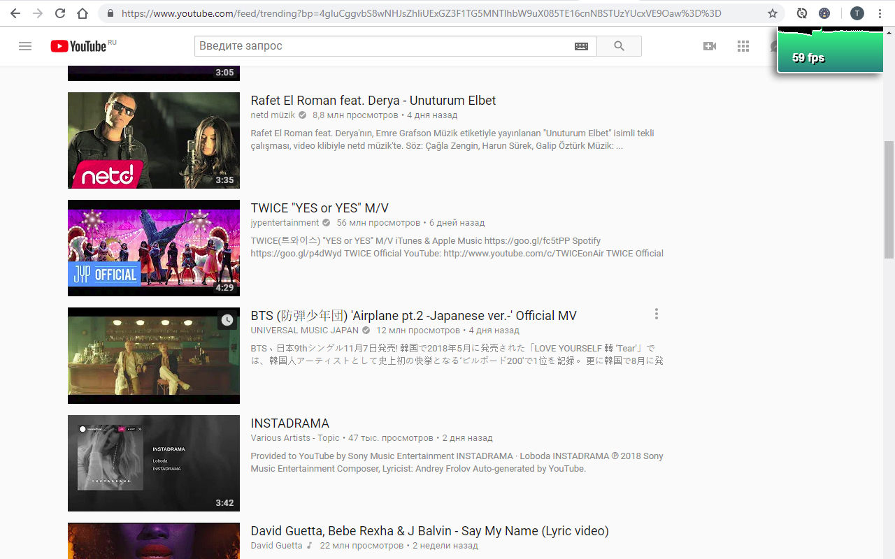 CreativeRusBear's FPS extension