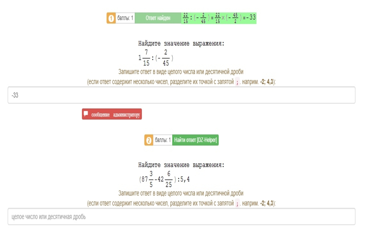 Ответы к UzTest.ru - UzTest+
