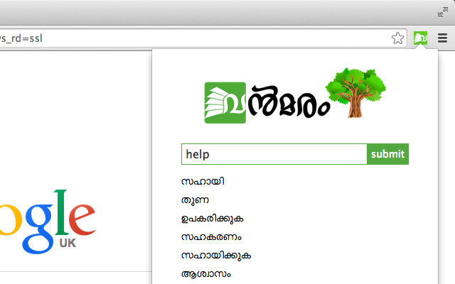 Vanmaram English Malayalam dictionary
