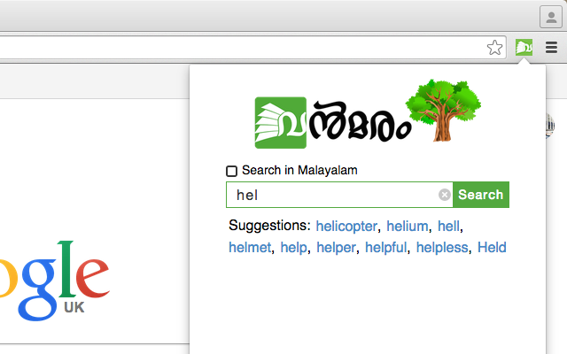 Vanmaram English Malayalam dictionary