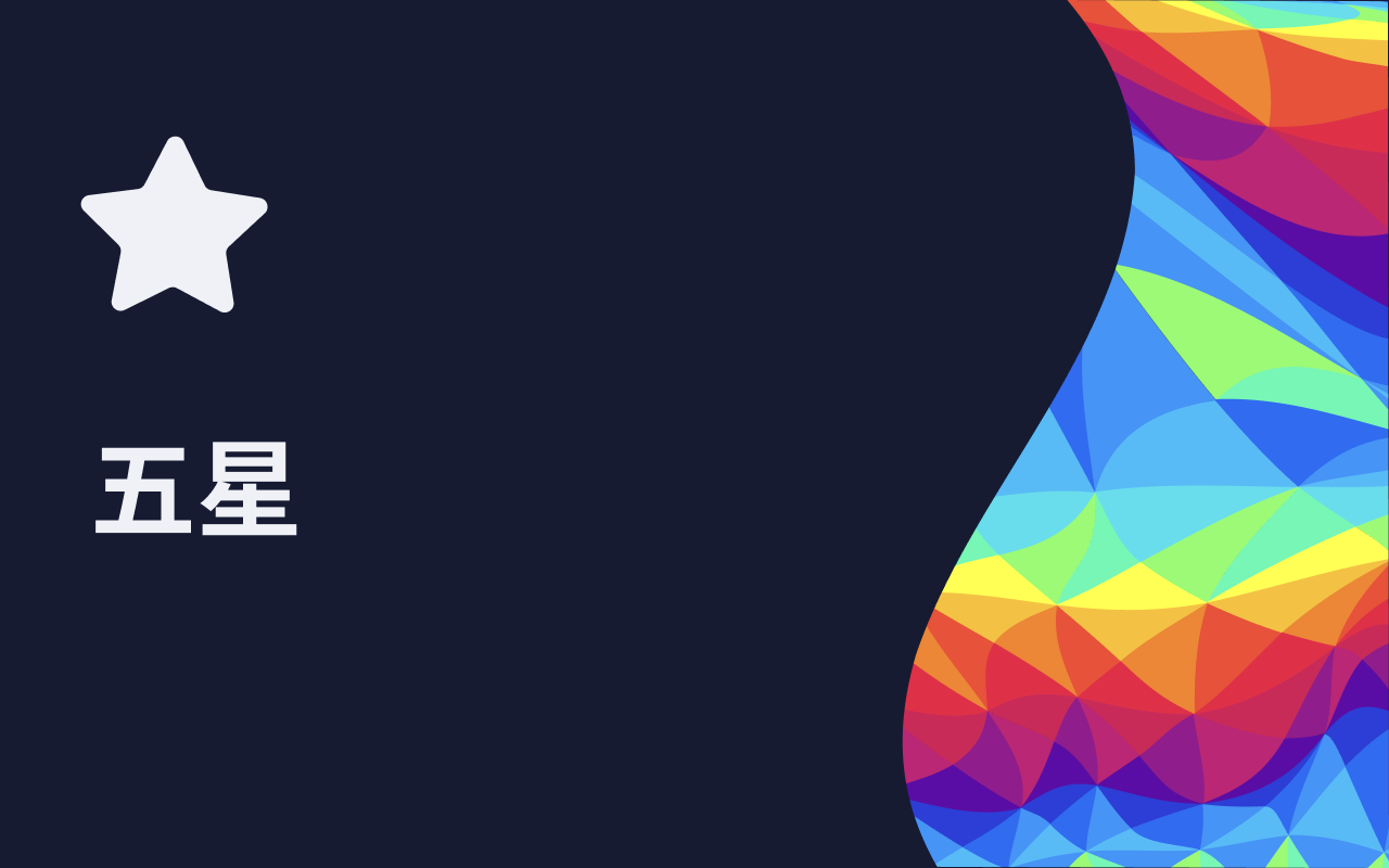 提升音量 - 增强音量助推器