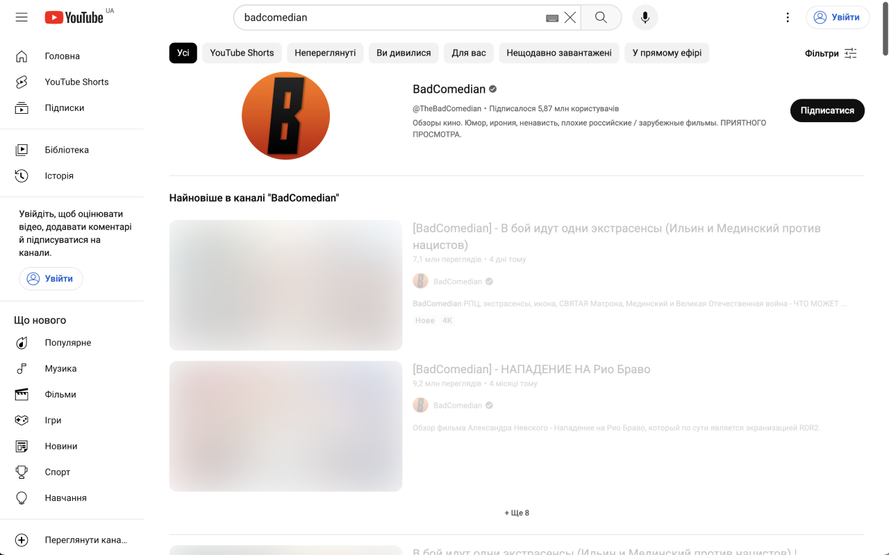 Disarm Russian Media