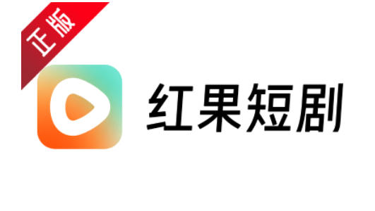 红果免费短剧怎么全屏播放？