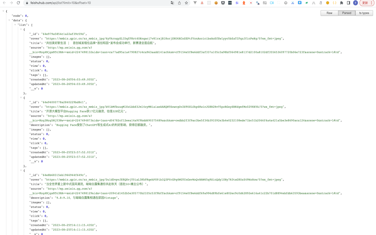 JSON Formatter Plus|JSON格式化|to code interface