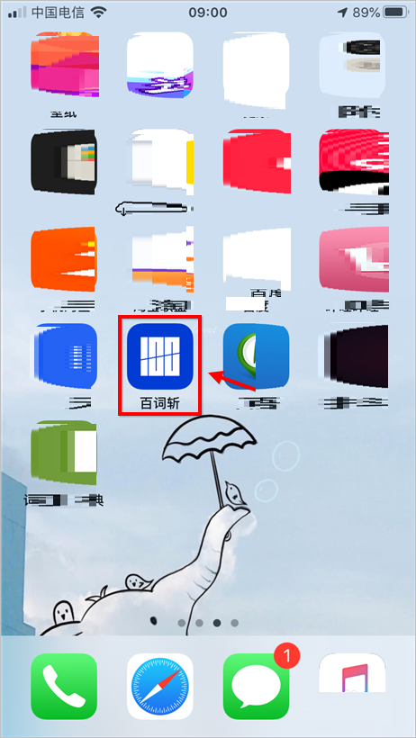 百词斩如何查看上个月打卡记录