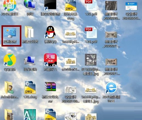 2345看图王怎么关掉弹窗广告