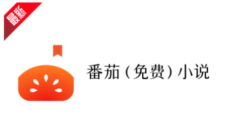 番茄免费小说怎么设置个性化推荐？