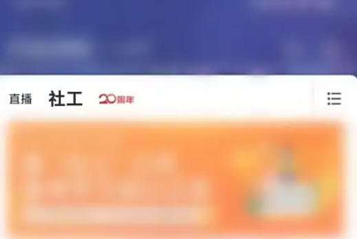 环球网校怎么更改报考省市