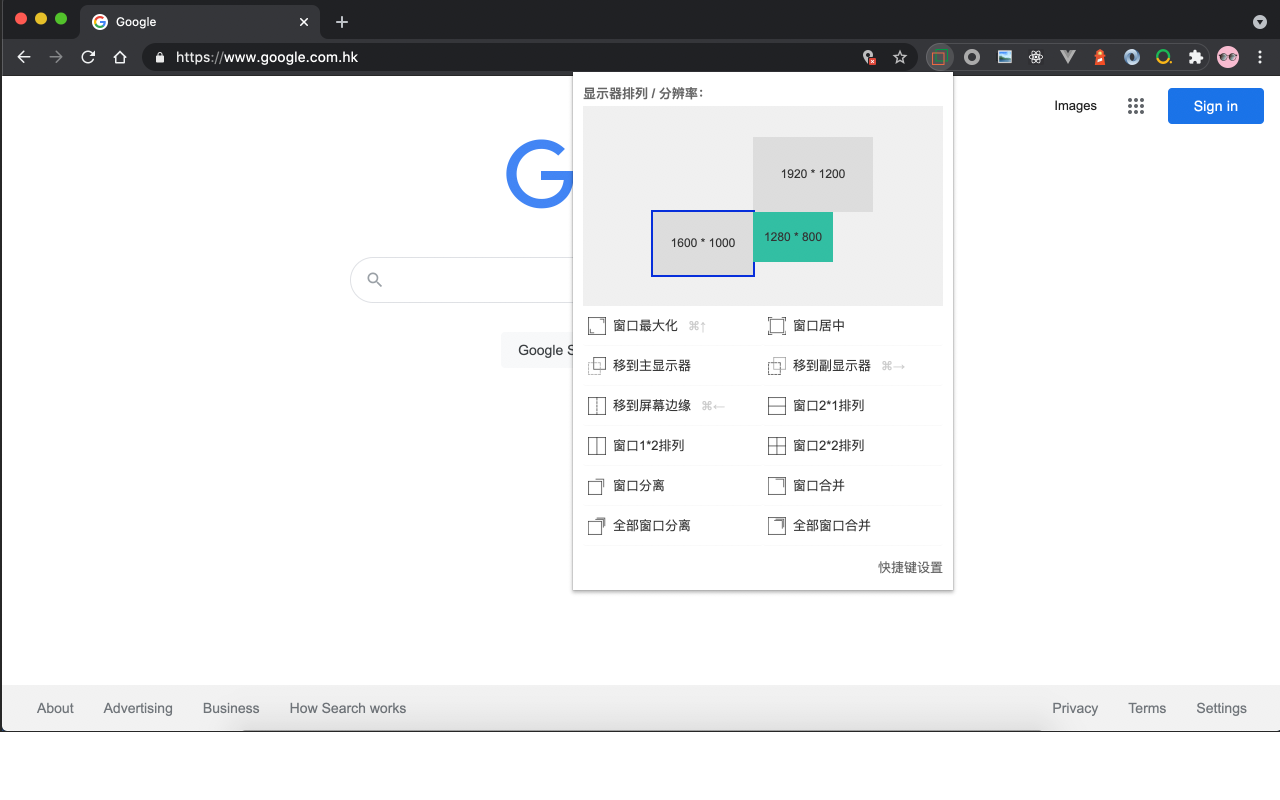 多显示器窗口管理