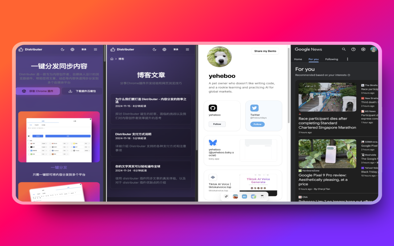 Split Screen Pro - 浏览器标签页分屏管理器