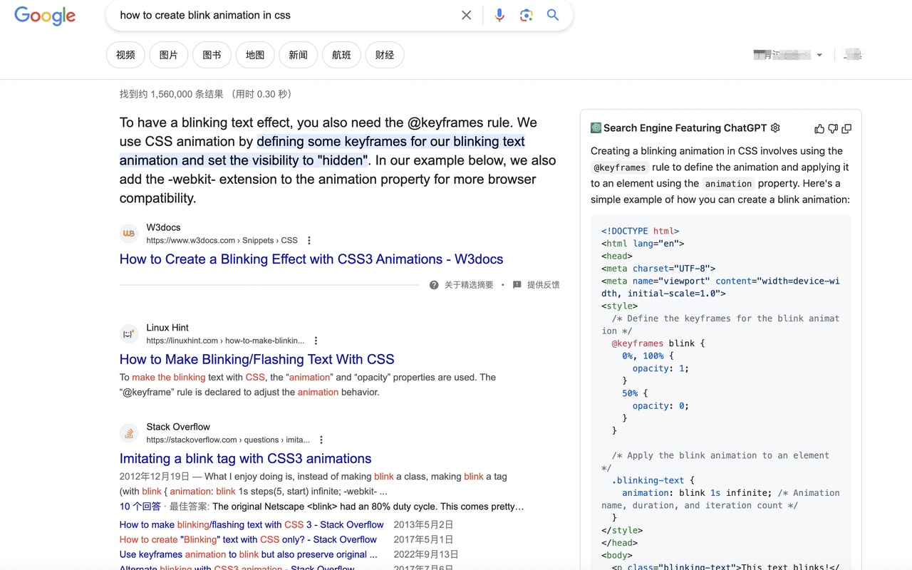 用于搜索的 ChatGPT