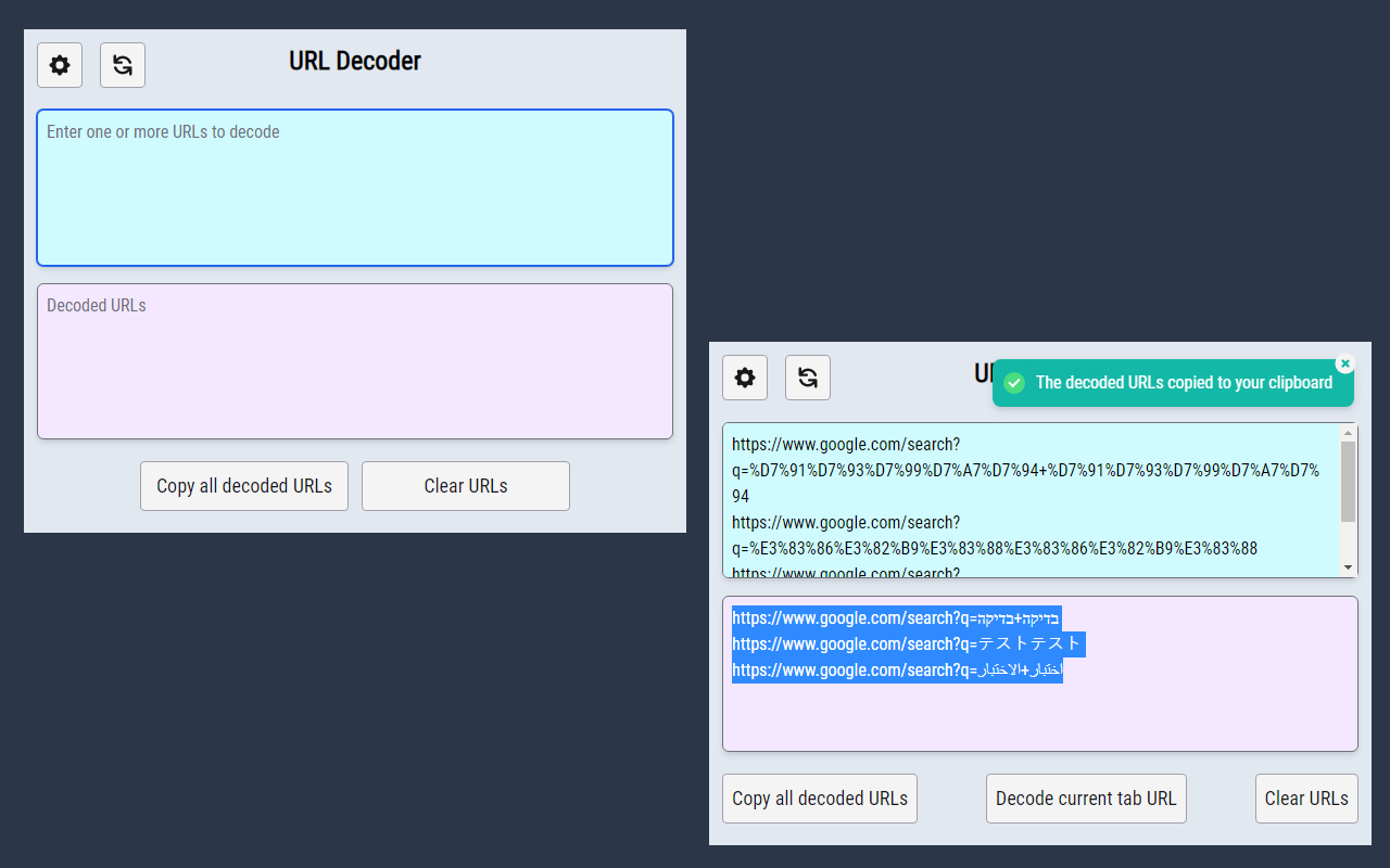 URLs Decoder/Encoder with unique characters