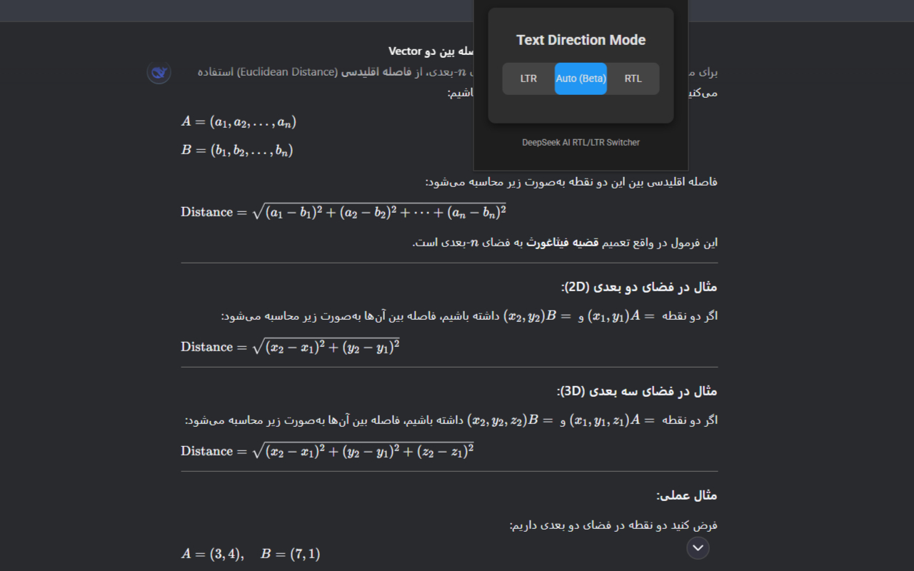 DeepSeek AI RTL/LTR Switcher