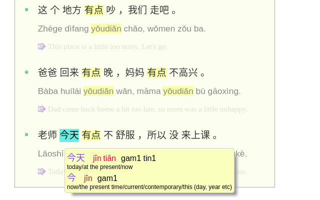Mandarin + Cantonese Dictionary