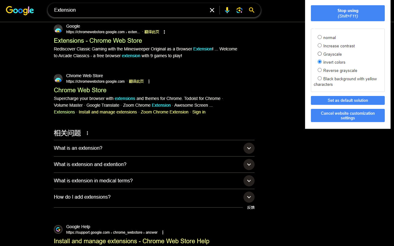 高对比度模式- 深色模式- 护眼