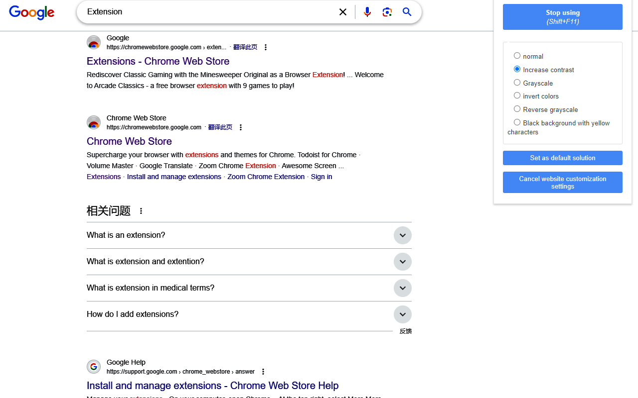 高对比度模式- 深色模式- 护眼