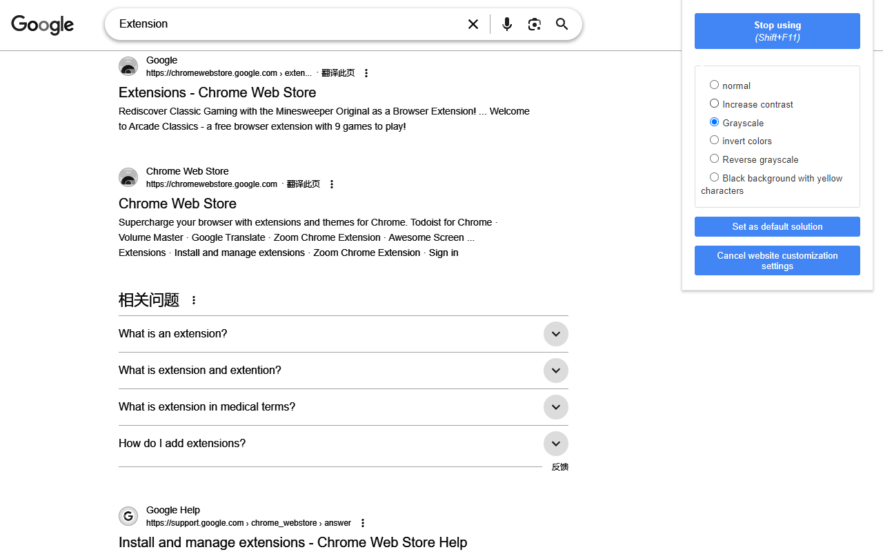 高对比度模式- 深色模式- 护眼
