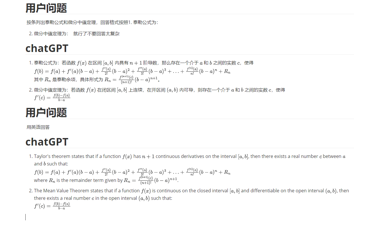 ChatGPT to MarkDown plus