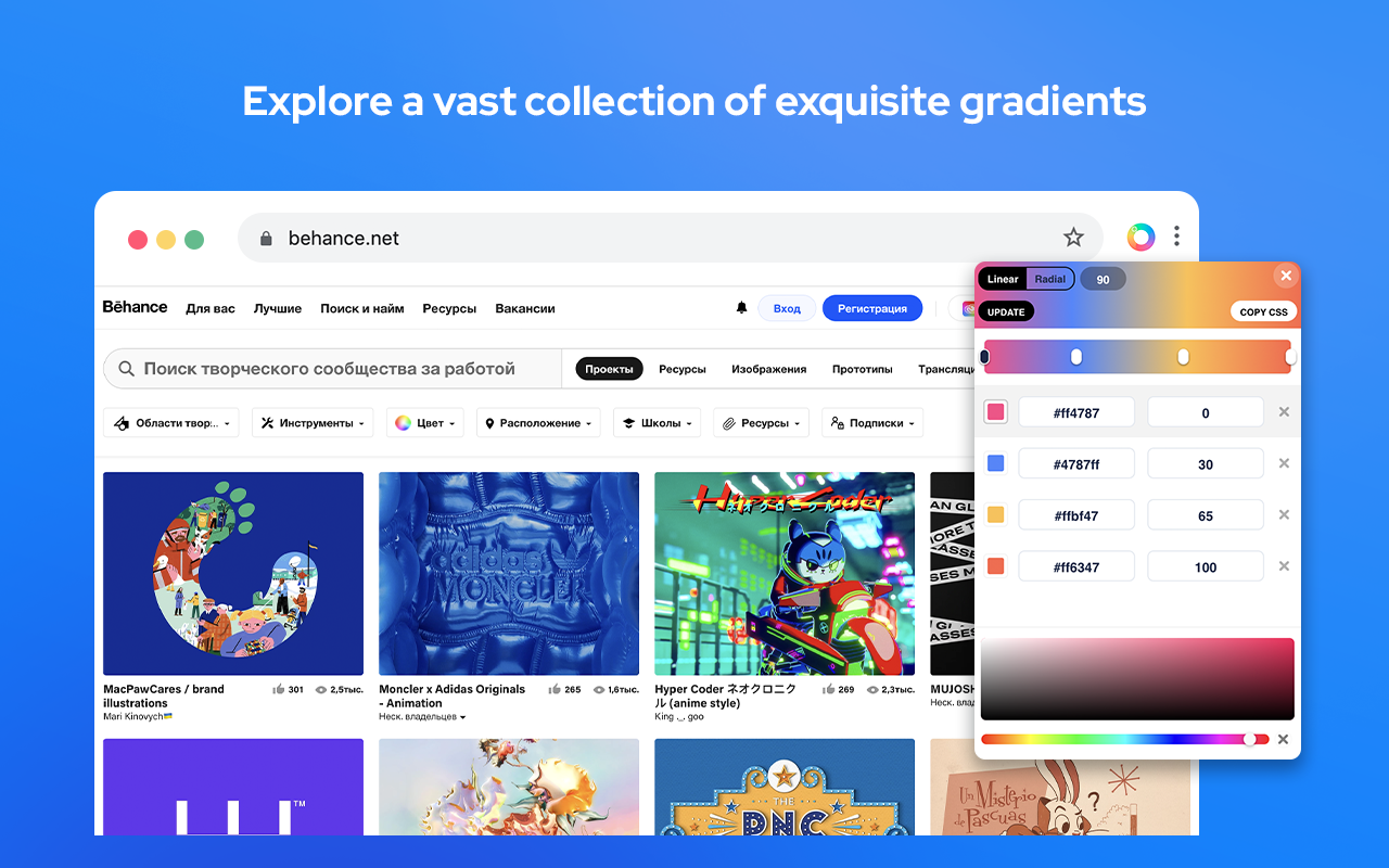 颜色选择器和滴管工具