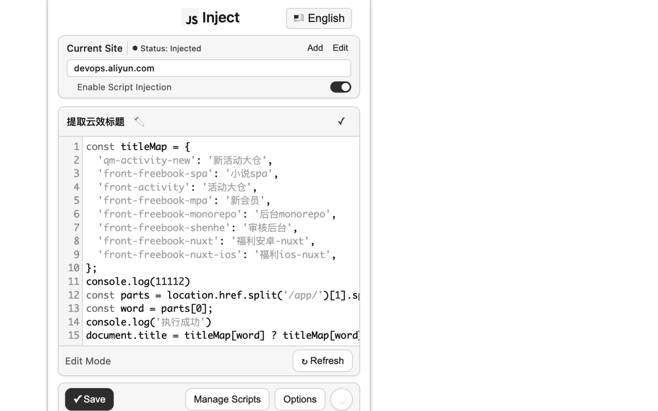 Inject JS - Run JavaScript code
