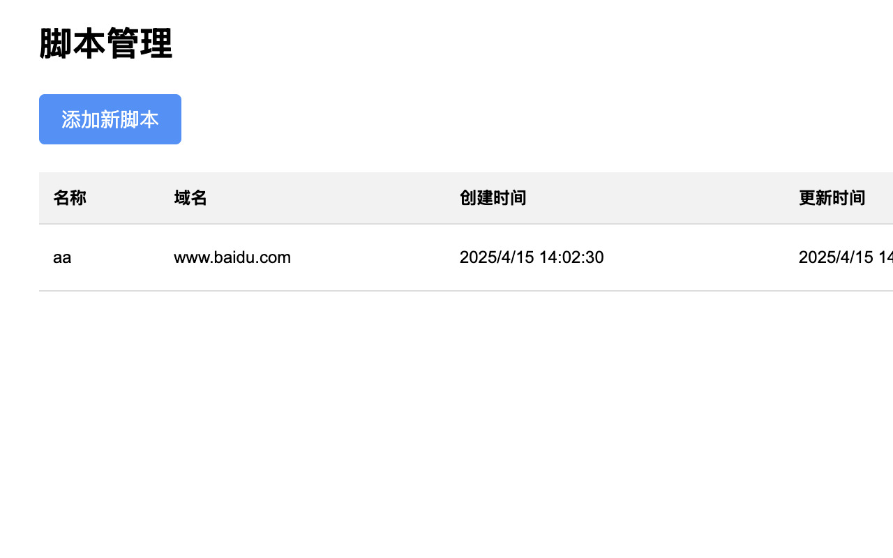 Inject JS - Run JavaScript code