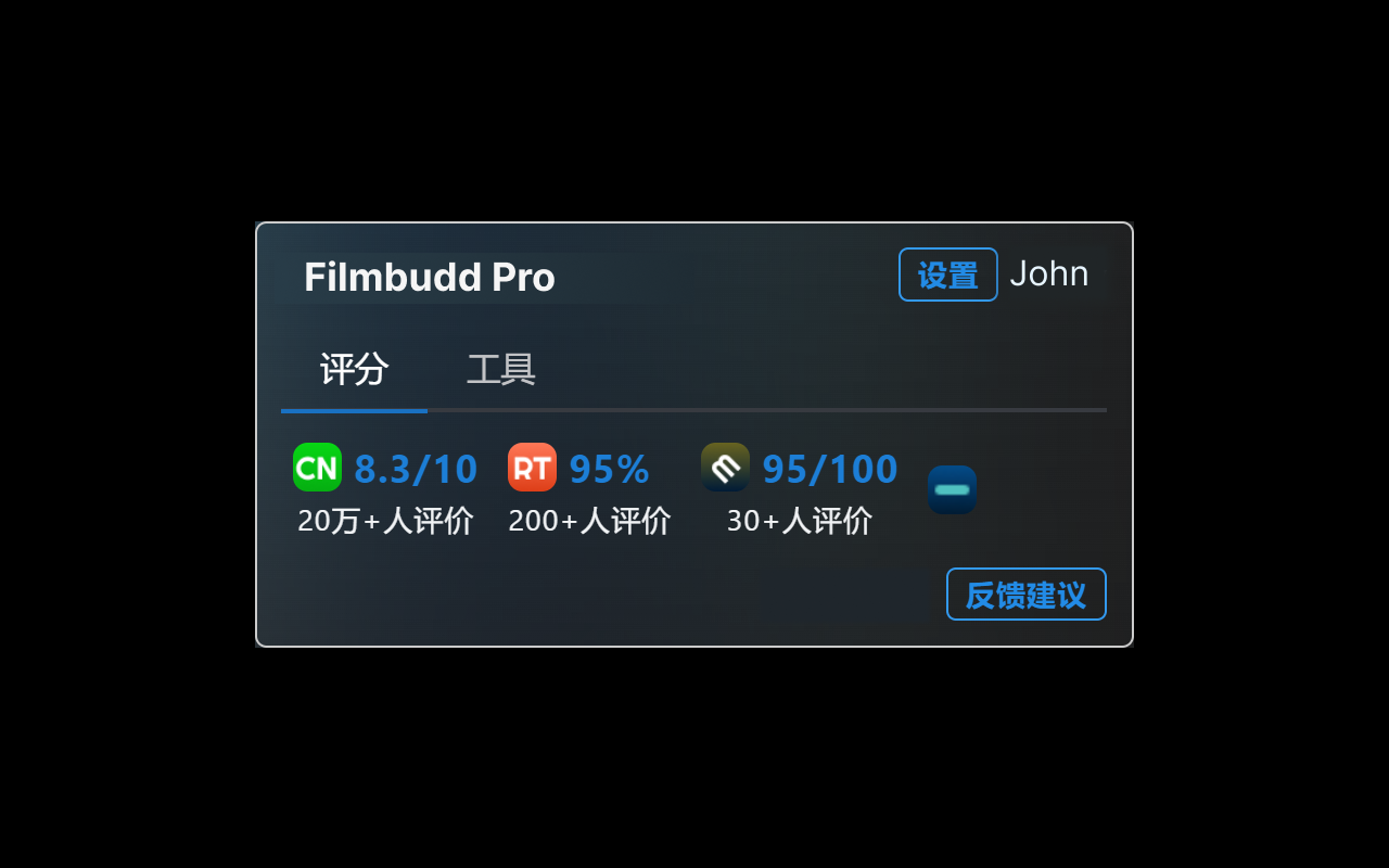 Filmbudd Pro