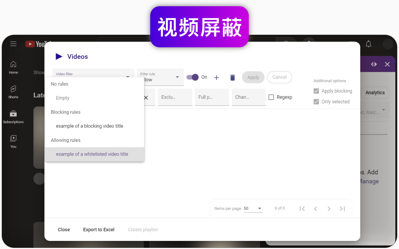 YouTube™专用Channel groups and rating扩展程序