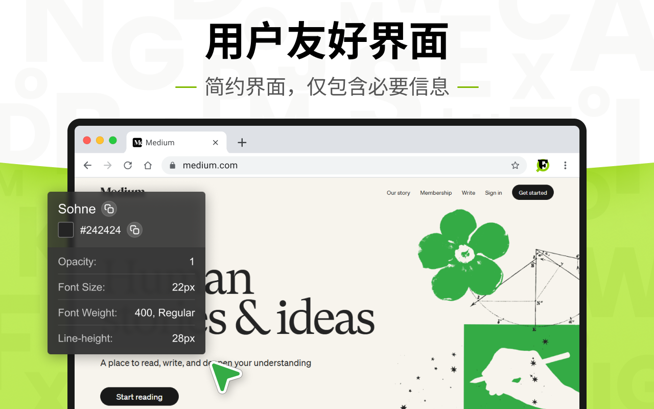 识别字体 - 这是什么字体