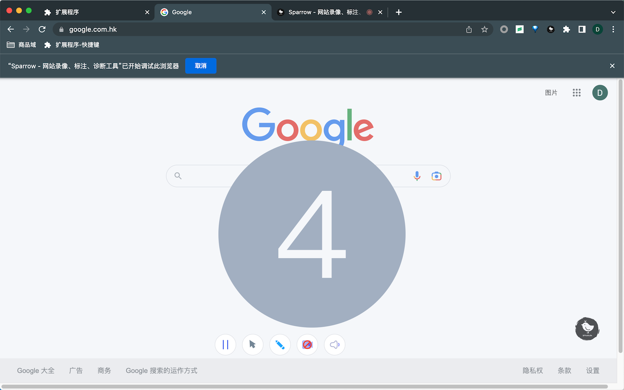 Sparrow - 网站录像、标注、诊断工具