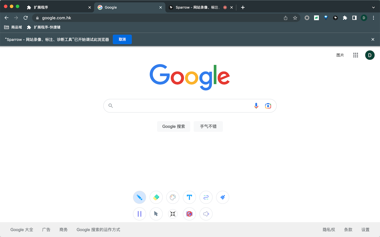 Sparrow - 网站录像、标注、诊断工具