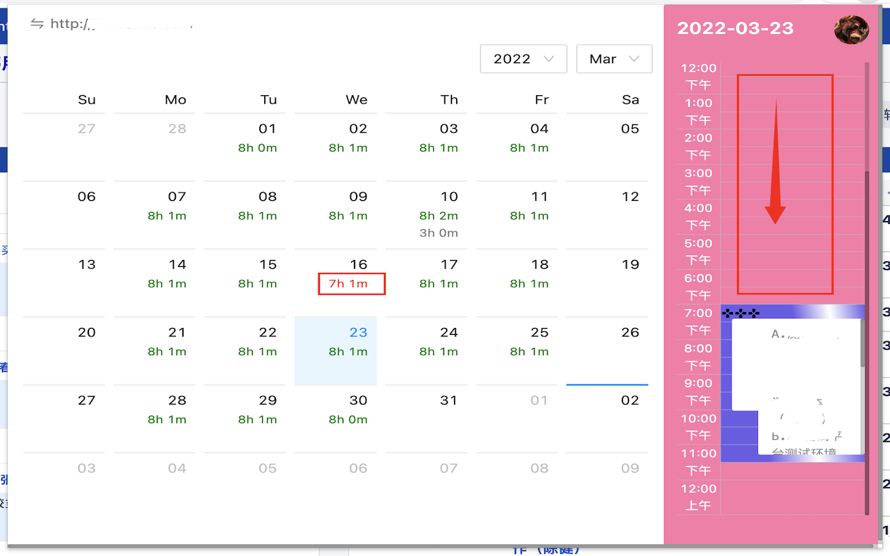 Jira工作日志助手