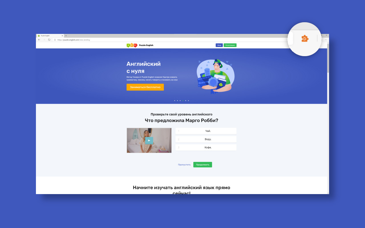 Puzzle English Dictionary (Unofficial)