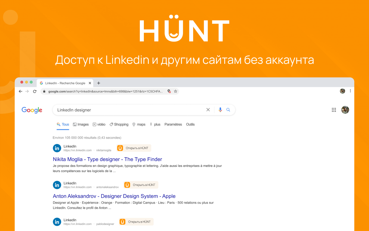 HÜNT – помощник рекрутера