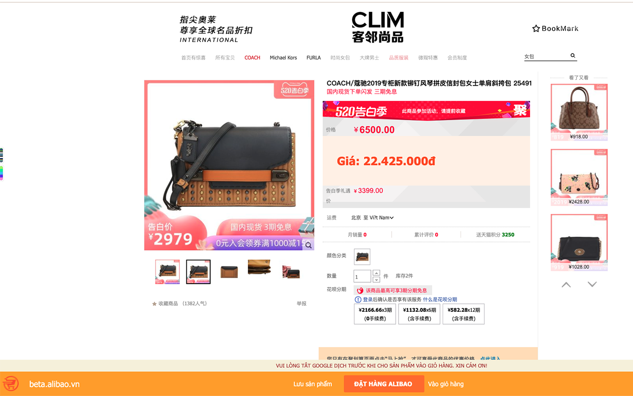 Công Cụ Đặt Hàng Alibao.vn 3