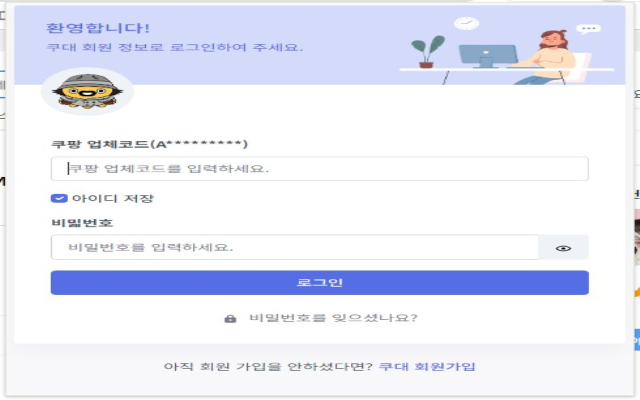 쿠대 이미지 수집기