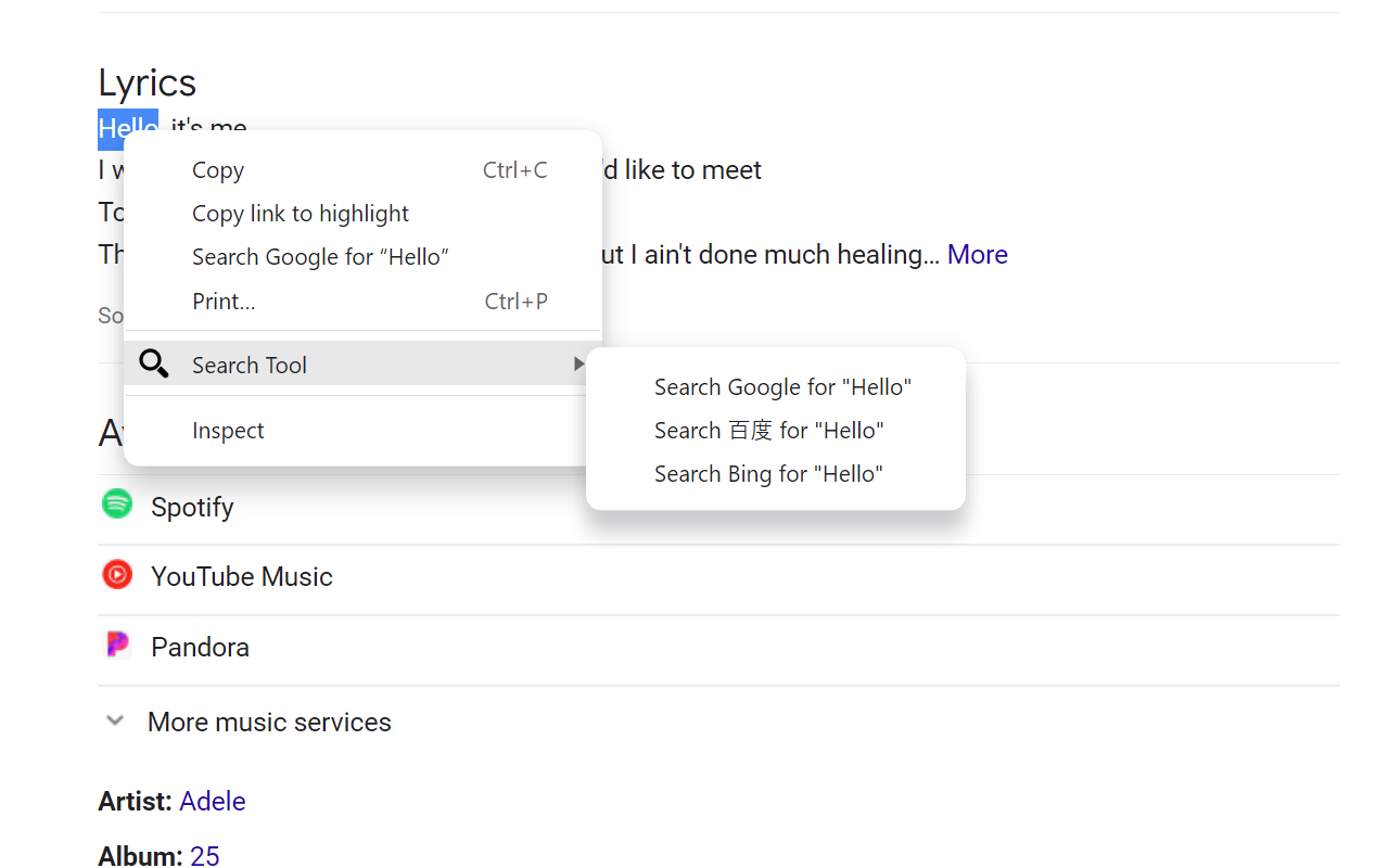 搜索助手（AI）
