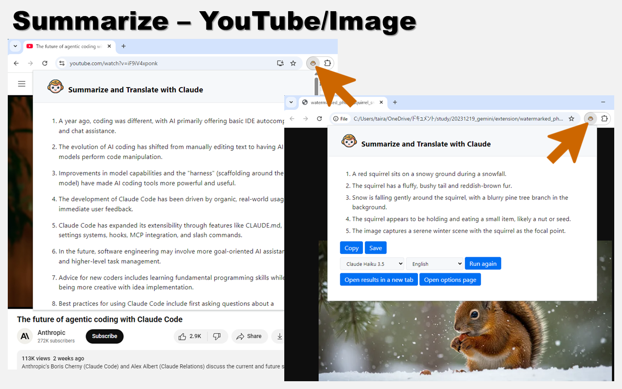 使用 Claude 总结和翻译