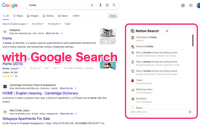 Notion Search