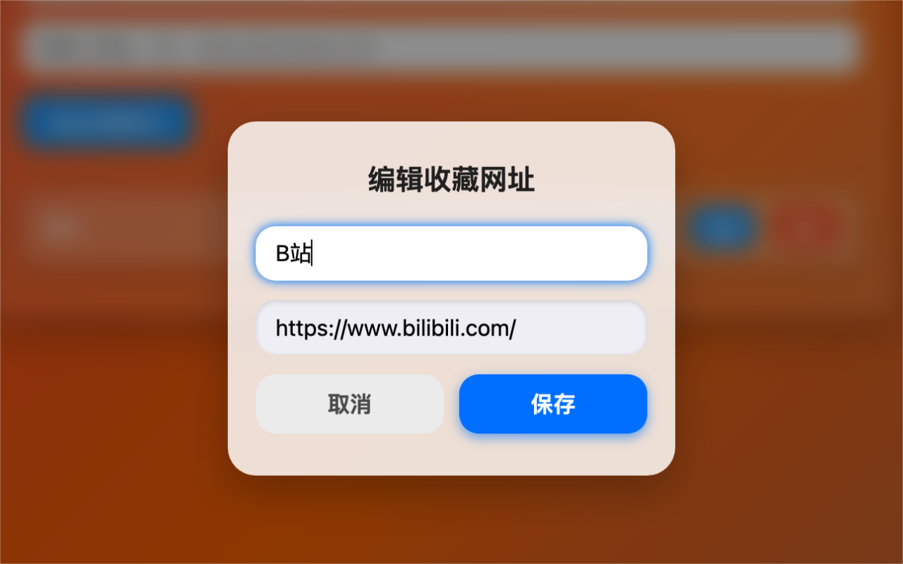 细雪之舞 · 刷课神器