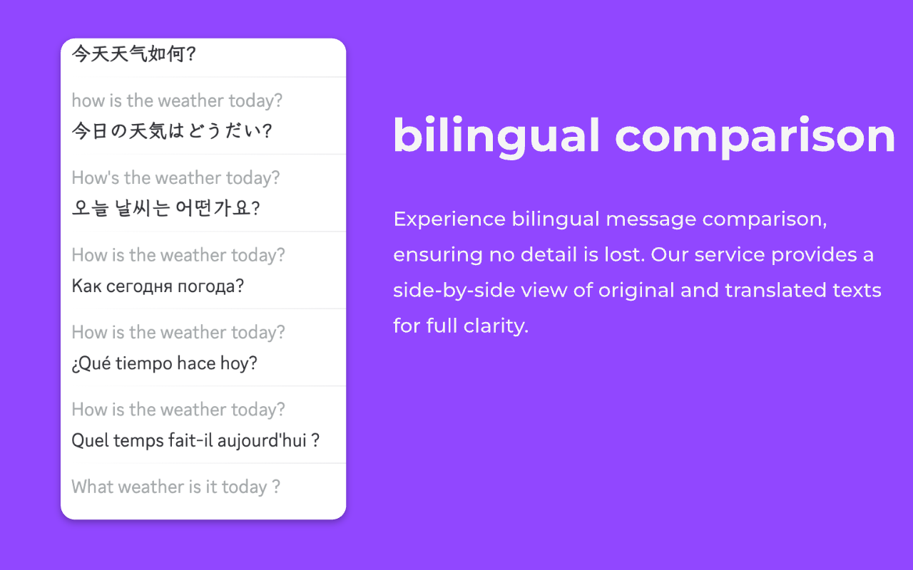 Twitch 即时翻译器