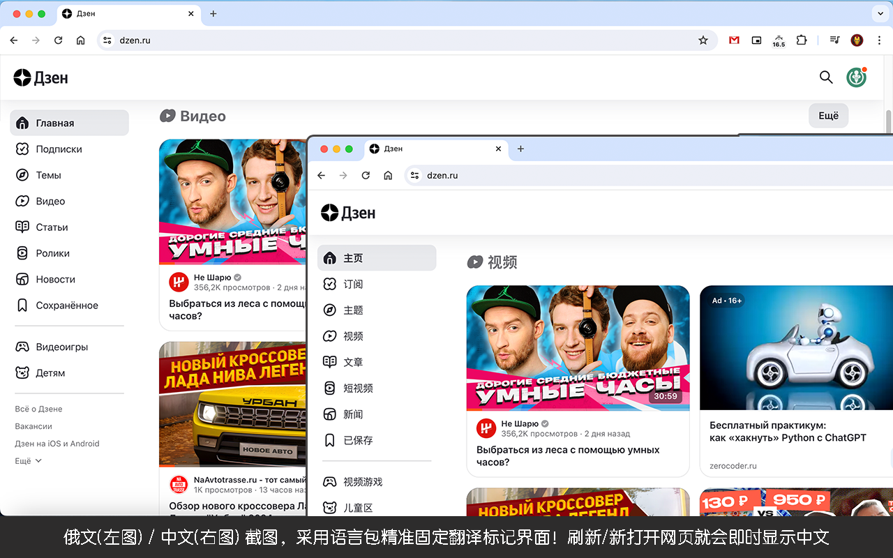 PinLG - 界面翻译