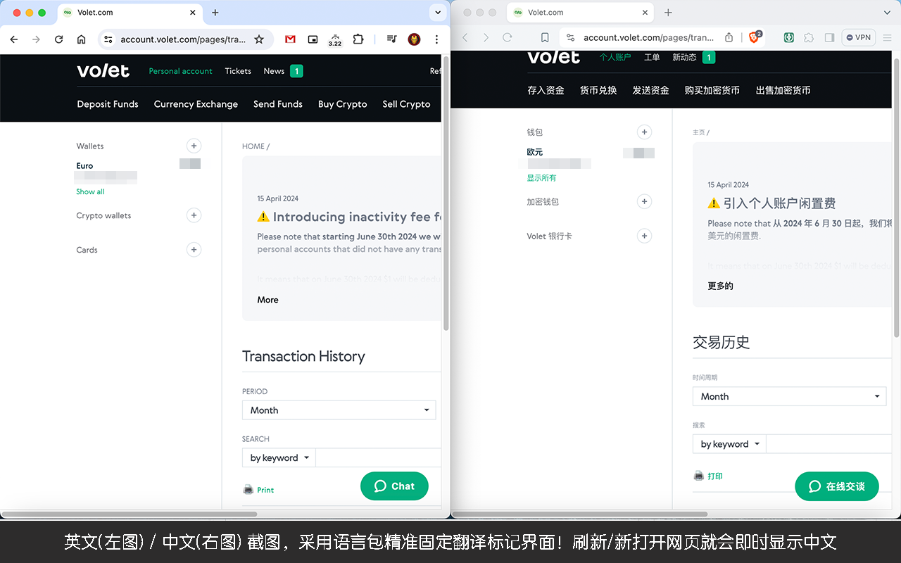 PinLG - 界面翻译