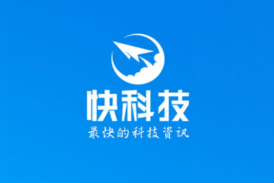 快科技怎么查看用户协议？