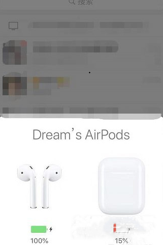 airpods3怎样查询电量