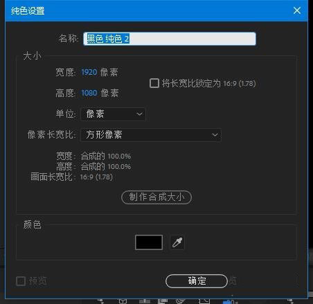 AE粒子坠落的开场效果如何制作