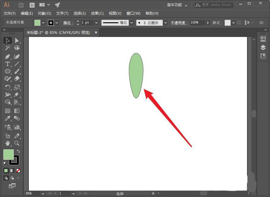 AI如何使用工具将图形快速旋转成一个图形