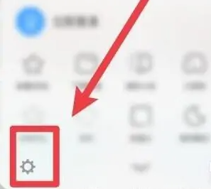 UC浏览器如何开启广告过滤