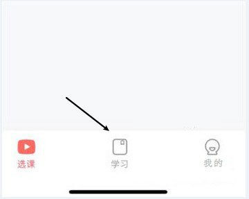 锦书在线在哪查看课程回放