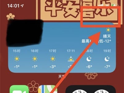 苹果的屏幕镜像在哪里打开